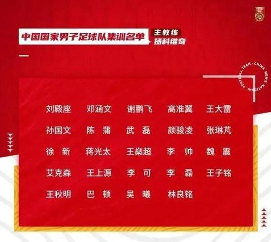 电影将于9月8日全国上映